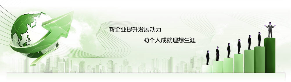 廣州君成企業顧問有(yǒu)限公(gōng)司