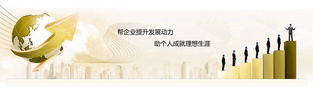 廣州君成企業顧問有(yǒu)限公(gōng)司 